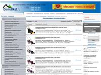 ������������� ����������, ���������� �������. Al-ko, Husqvarna, Craftsman, Briggs Stratton, B&S, ��������� Honda, ������ �������������